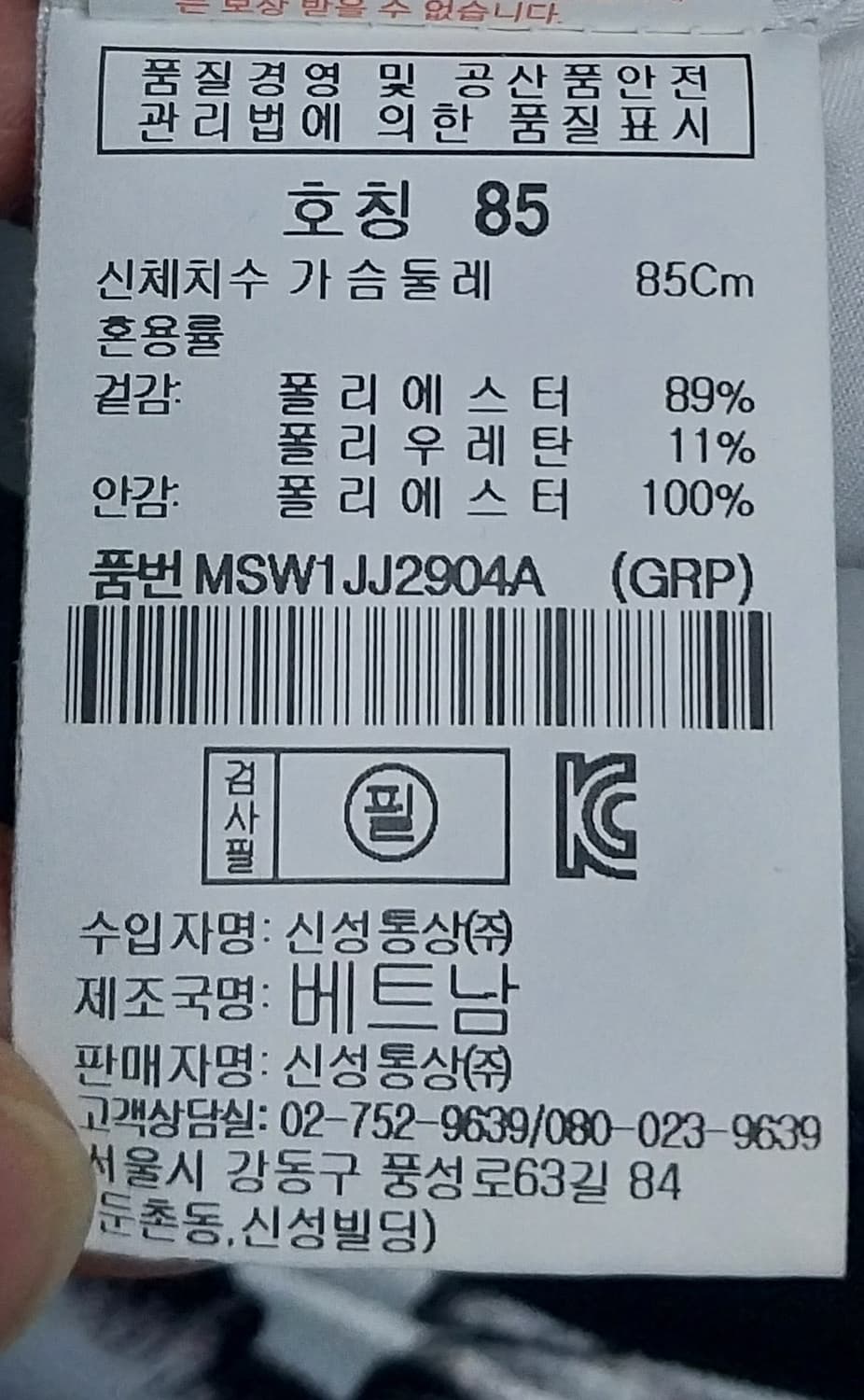 탑텐 플라워 패턴 봄버 자켓 85  ( 55반까지) 상품이미지4