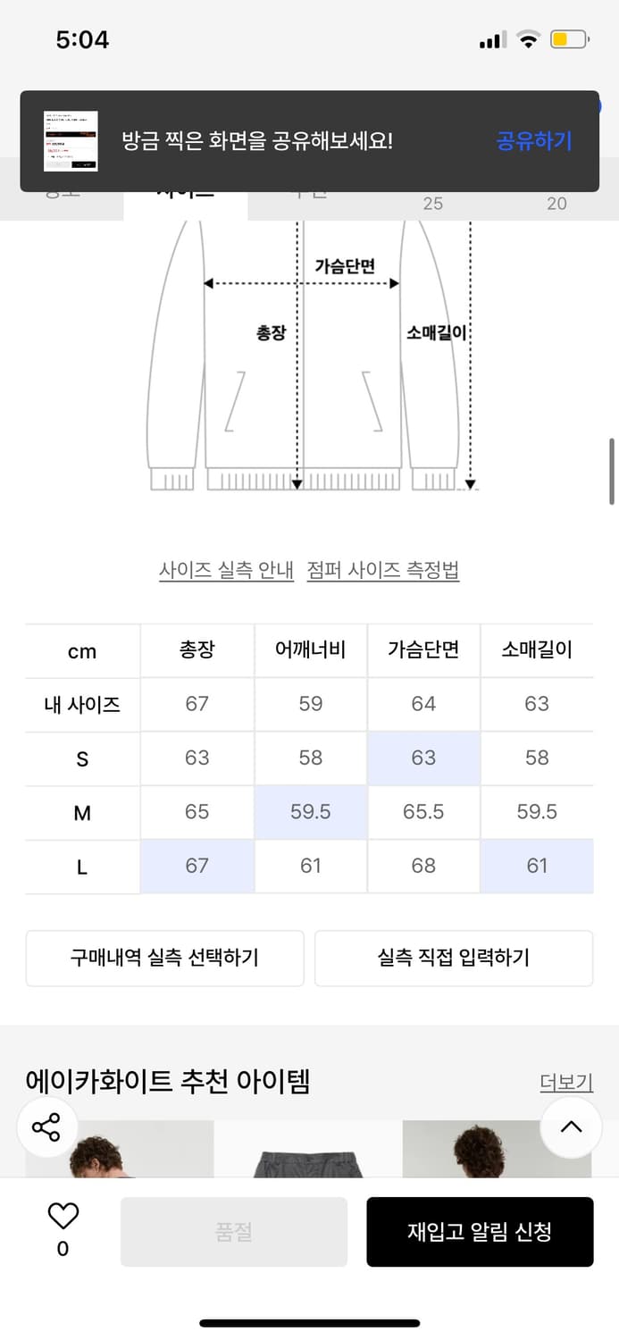 (L) 에이카 AECA 파이어 퍼 무스탕 자켓 베이지 상품이미지2