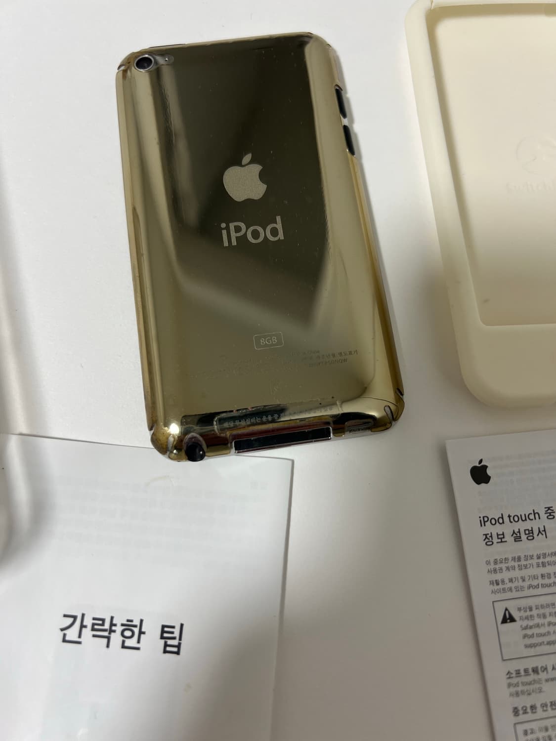 애플 아이팟 터치 8GB 상품이미지3