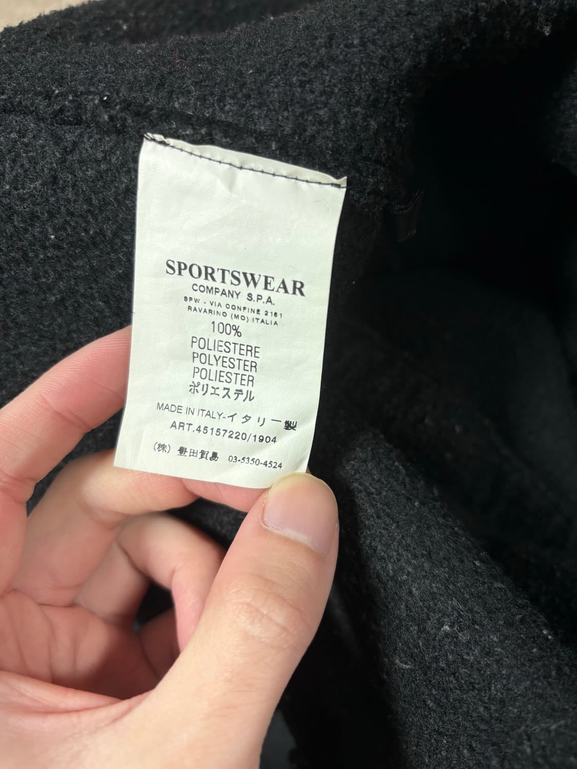 스톤아일랜드 06fw 아카이브 코트 상품이미지4