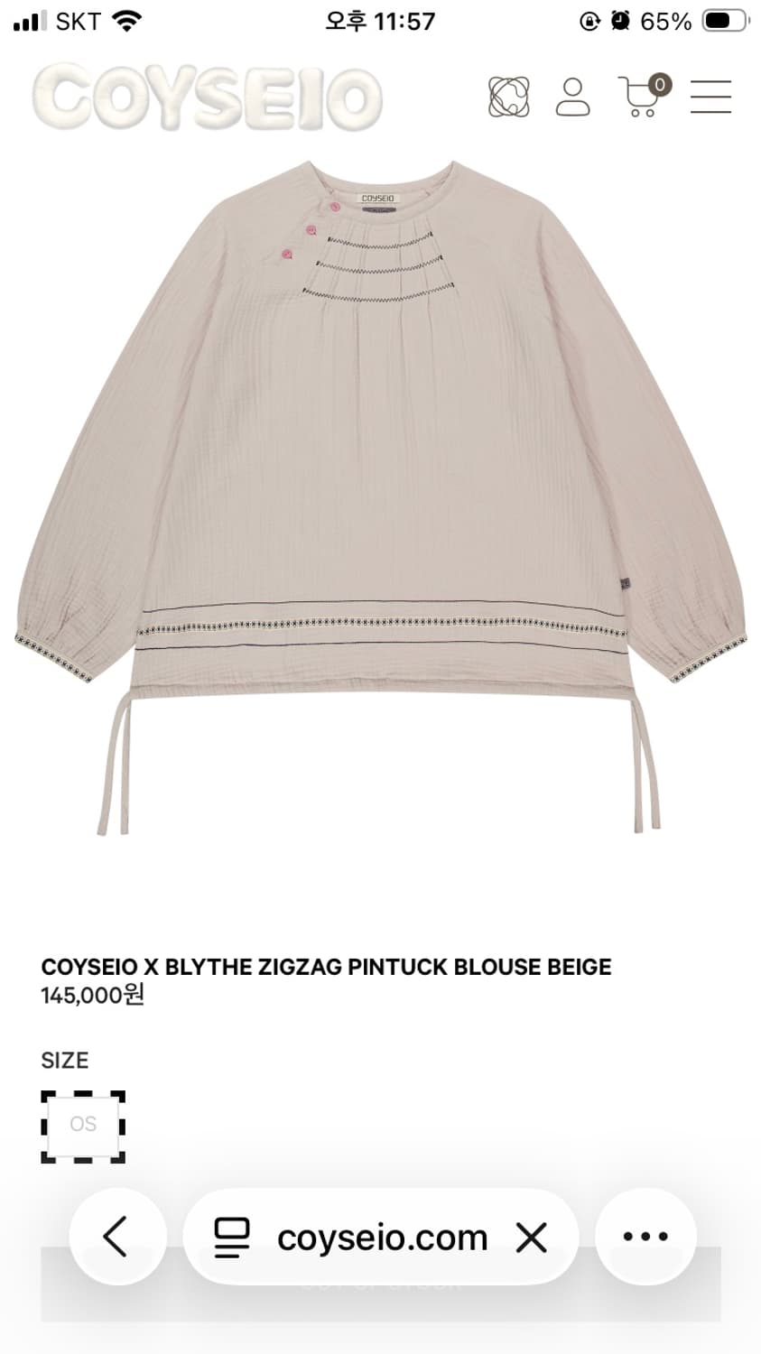 코이세이오 브라이스 콜라보 블라우스 베이지 상품이미지1