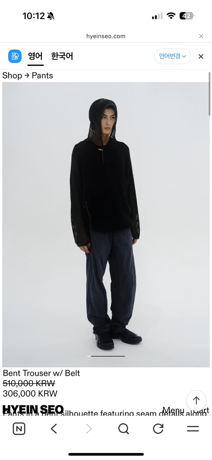 혜인서 Bent trouser w/belt 1size  상품이미지2