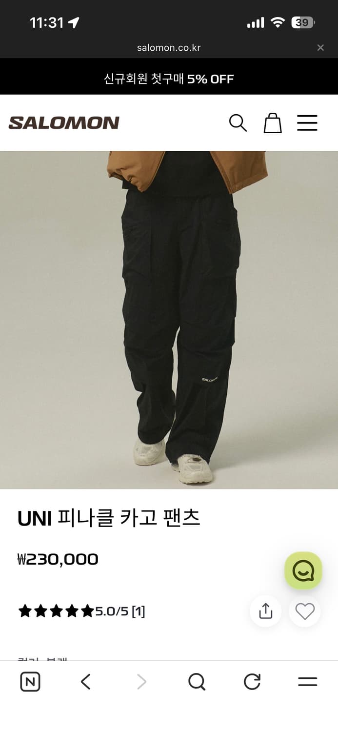 살로몬 UNI 피나클 카고팬츠 상품이미지1