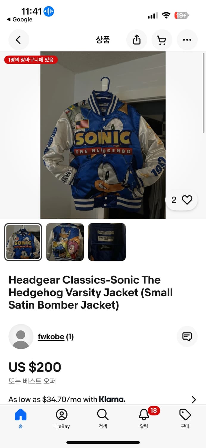 SEGA Headgear 클래식 소닉 더 헤지혹 1992 사틴자켓 상품이미지2
