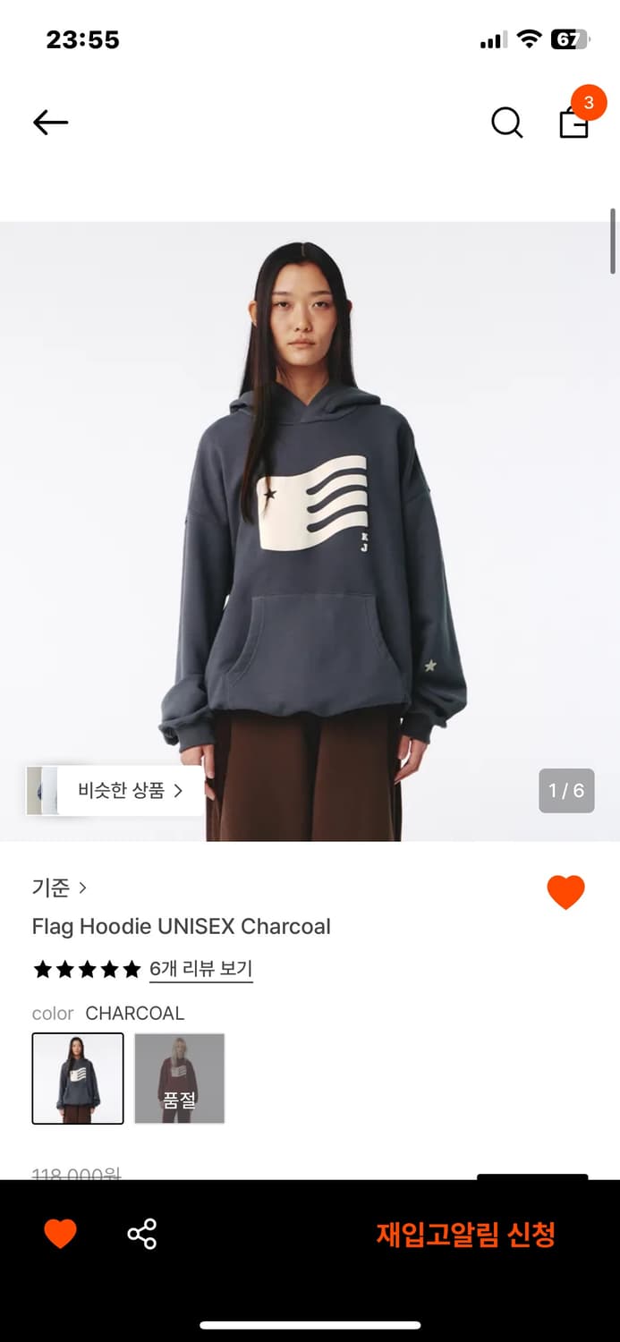 기준 플래그 후드티 차콜 M 상품이미지1