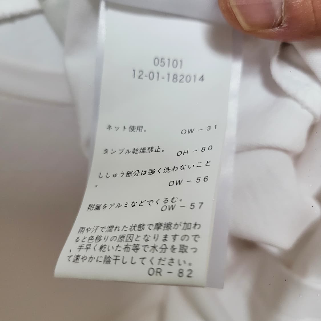 비비안웨스트우드 반팔티 상품이미지6