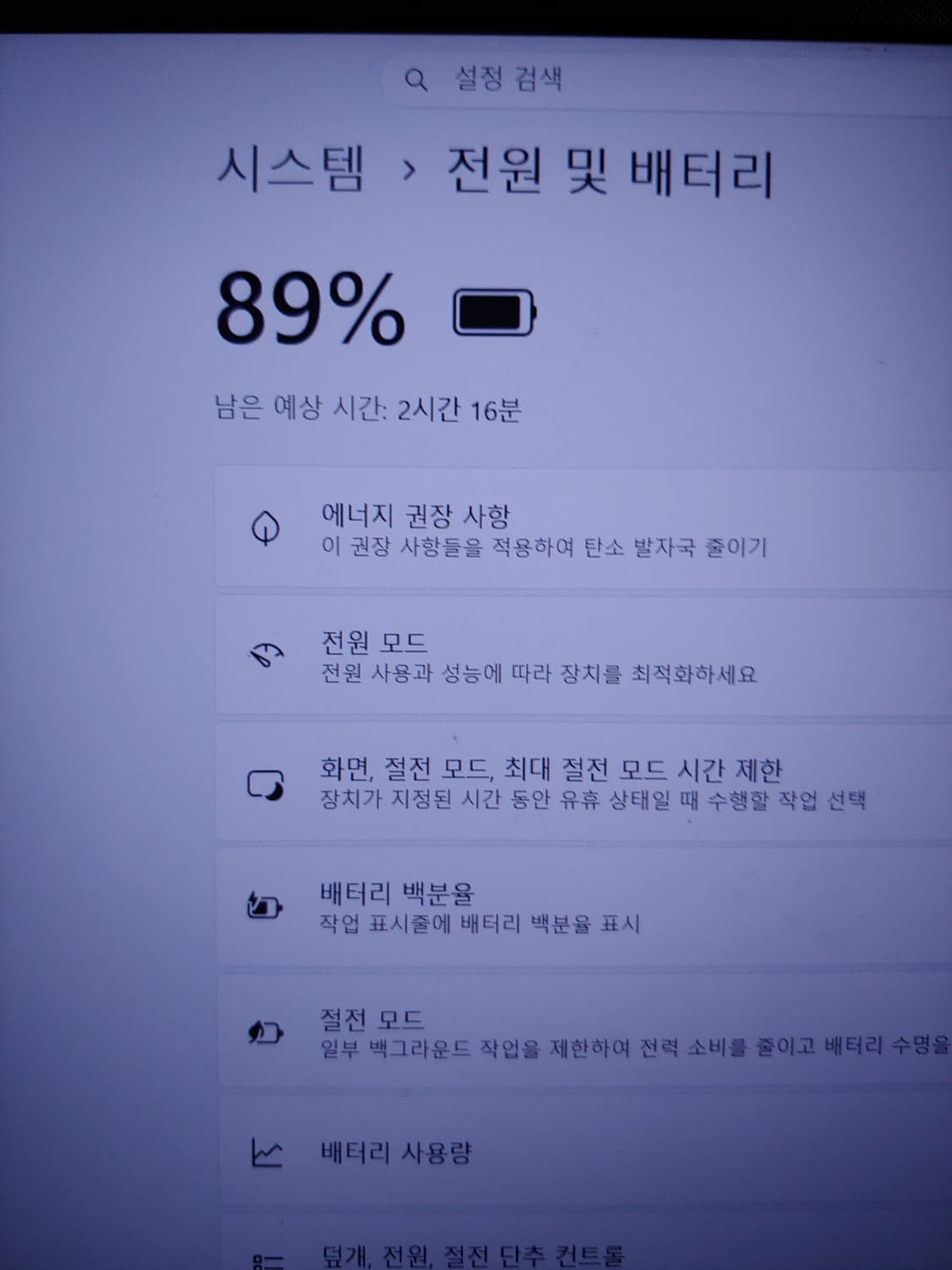 아수스 RTX2060 게이밍 노트북 상품이미지5