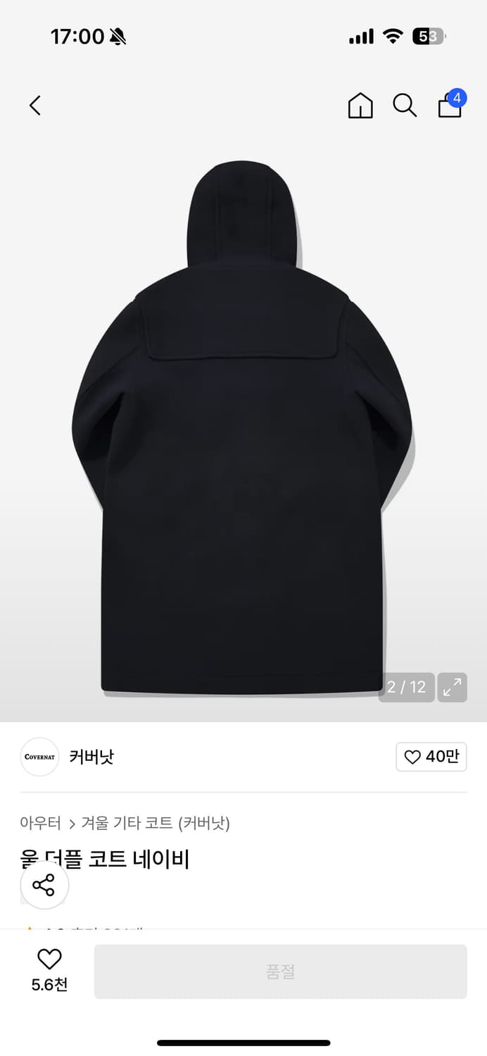 커버낫  상품이미지2