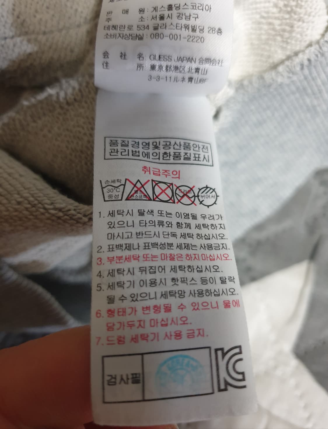 게스 올드스쿨 음각로고 혜비코튼 후드집업 그레이 (L) 상품이미지6