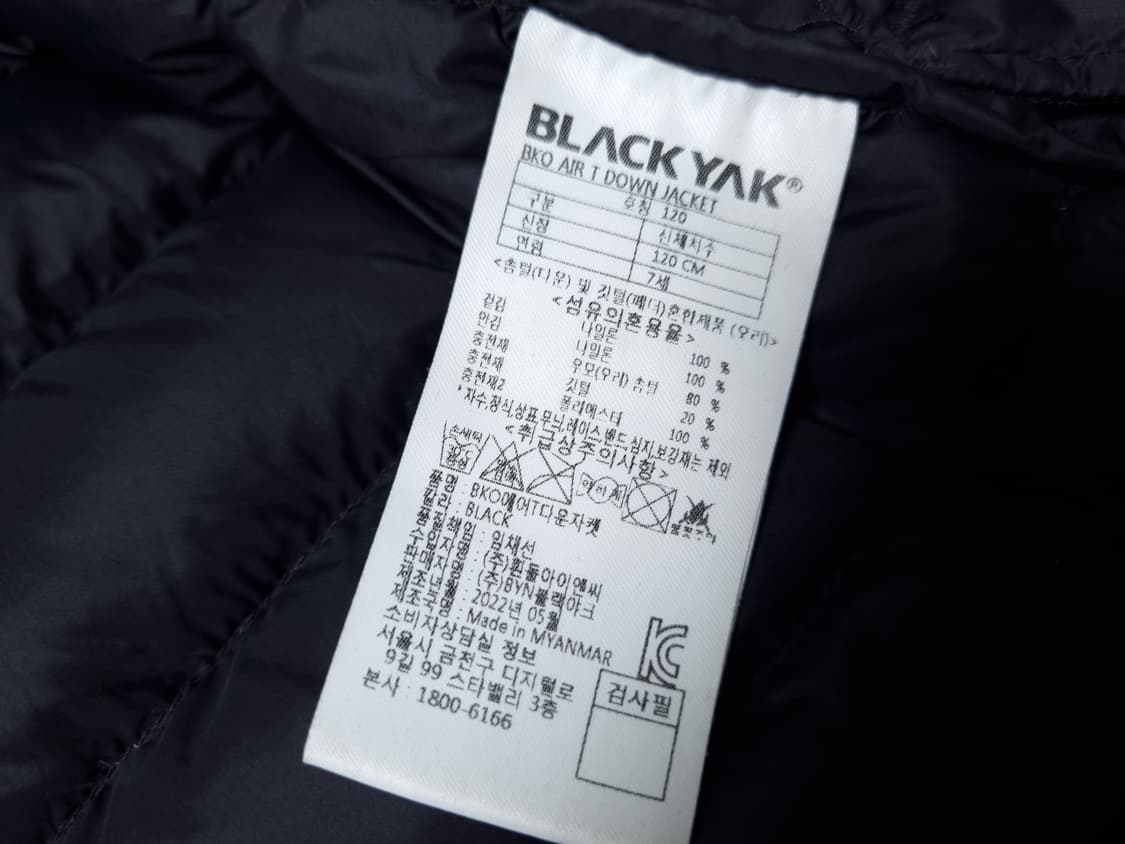 [무료배송][120]블랙야크 키즈 덕다운 경량패딩 상품이미지7