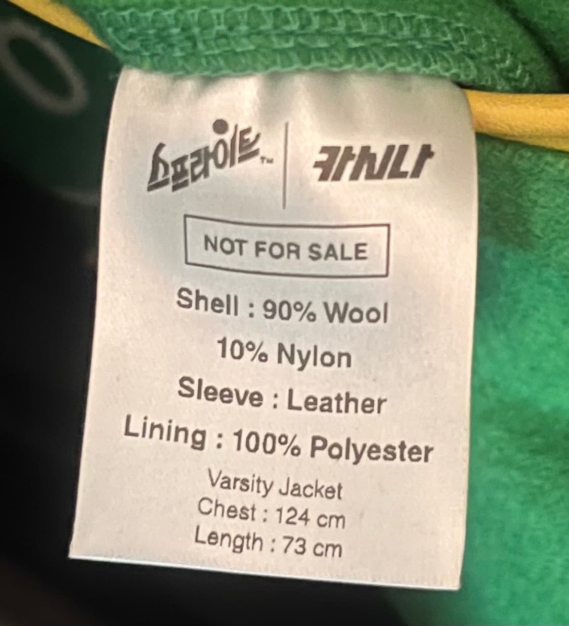 [카시나 X 스프라이트] 바시티 자켓 상품이미지3