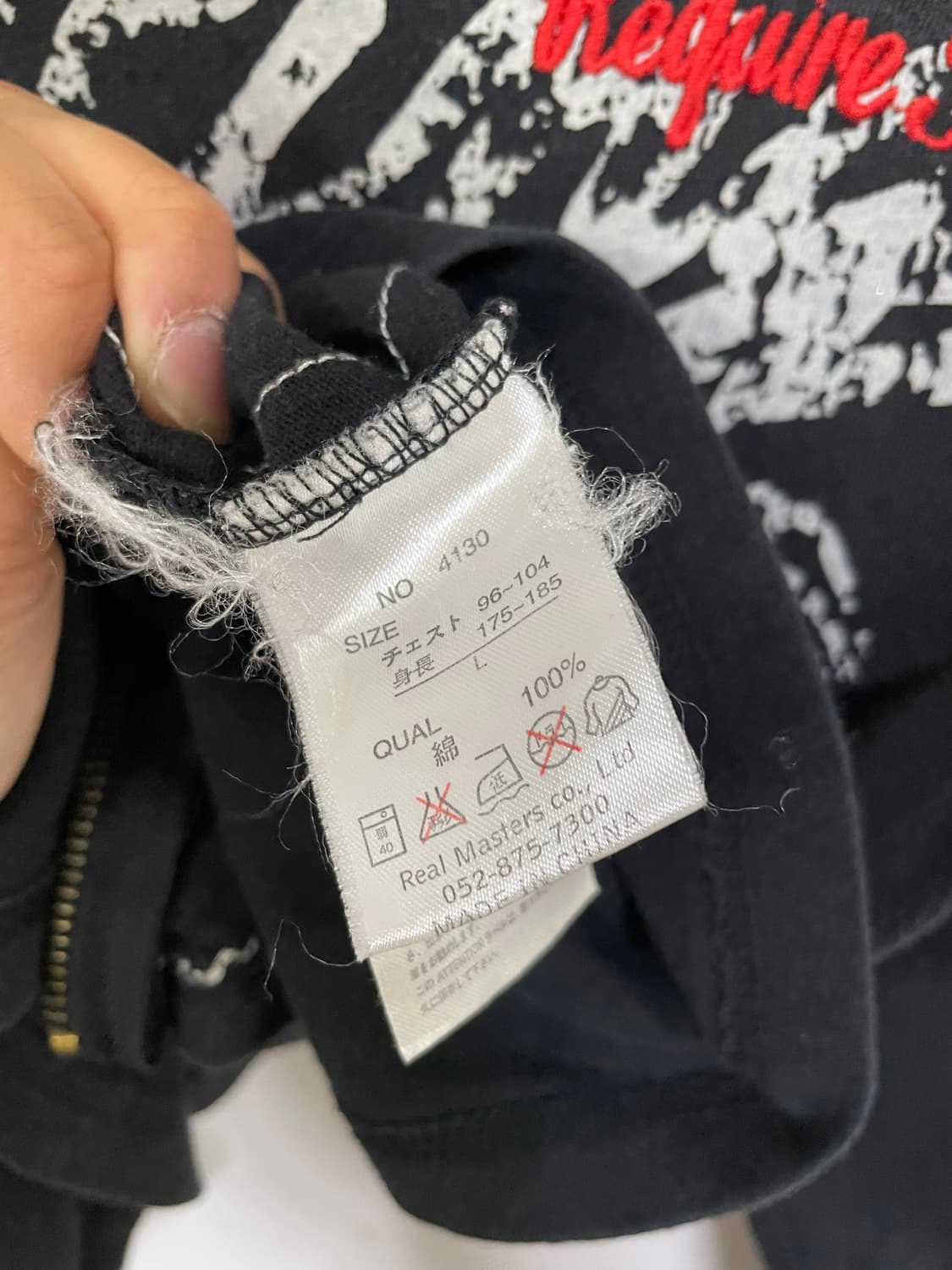 재패니즈 빈티지 프린팅 긴팔 티셔츠 상품이미지6