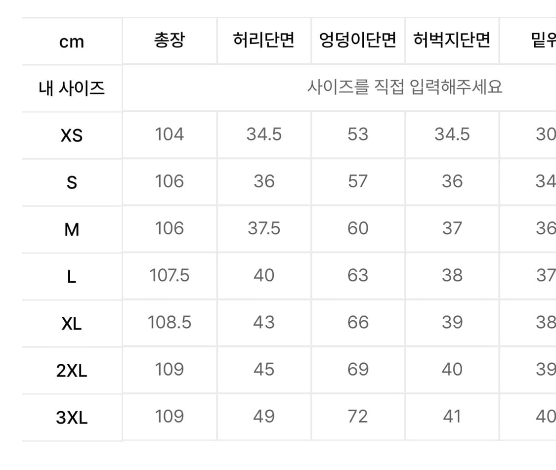 아디다스 BB 트랙팬츠 네이비 상품이미지3
