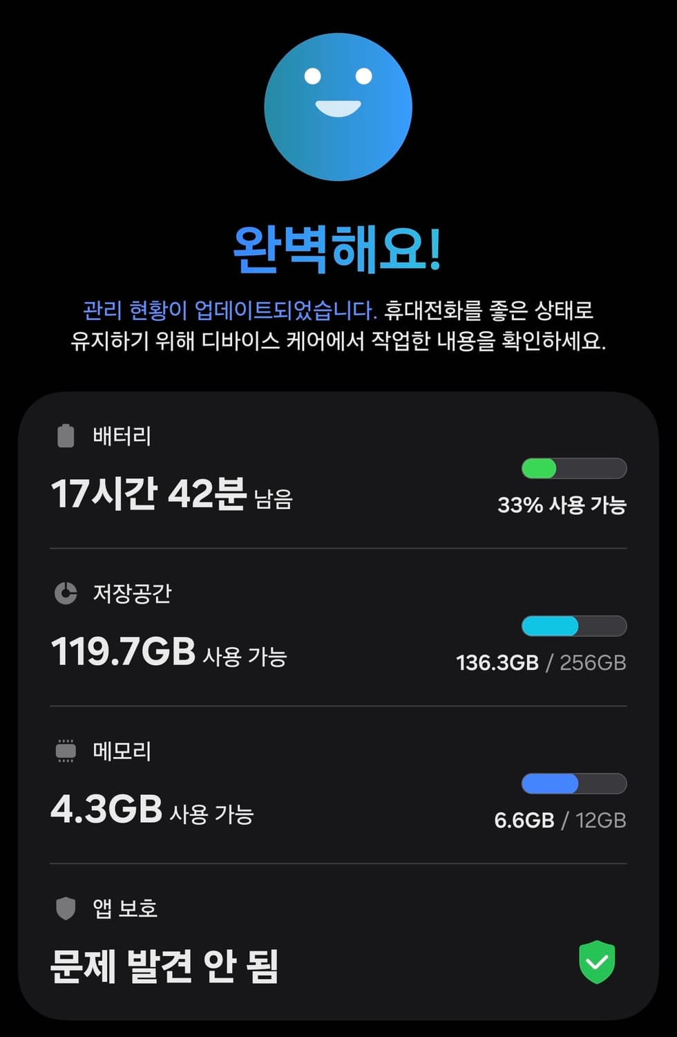 갤럭시 s25 울트라 화이트 256 자급제 상품이미지7