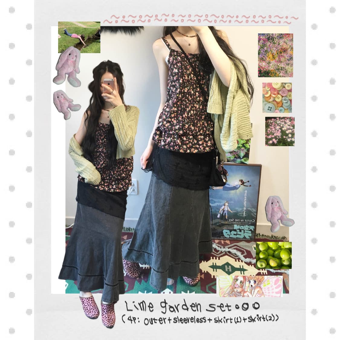 lime garden set (4ps) 상품이미지1