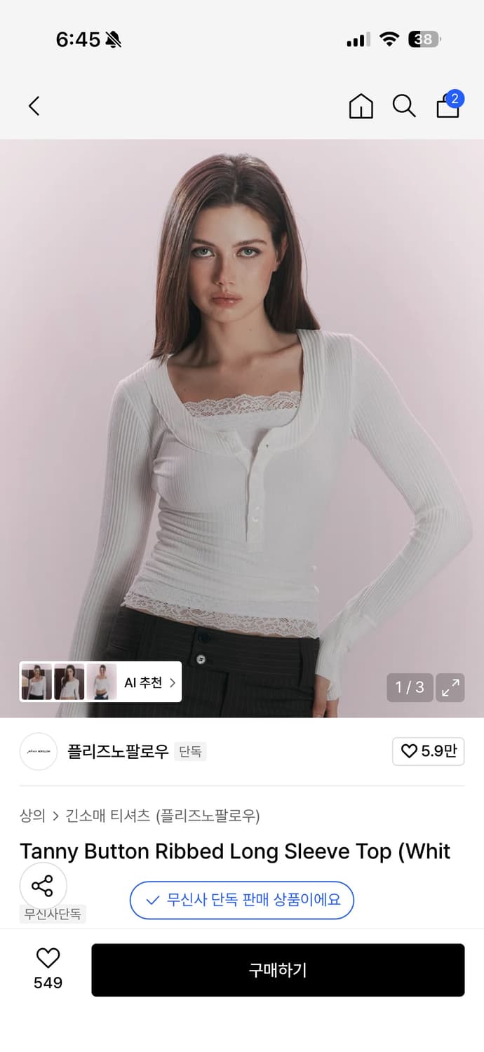 플리즈노팔로우 Tanny 태니 버튼 탑(화이트) 상품이미지1