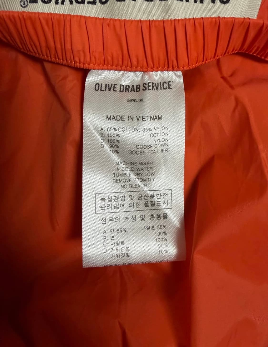 올리브드랩서비스 문라이더 패딩 자켓 상품이미지5