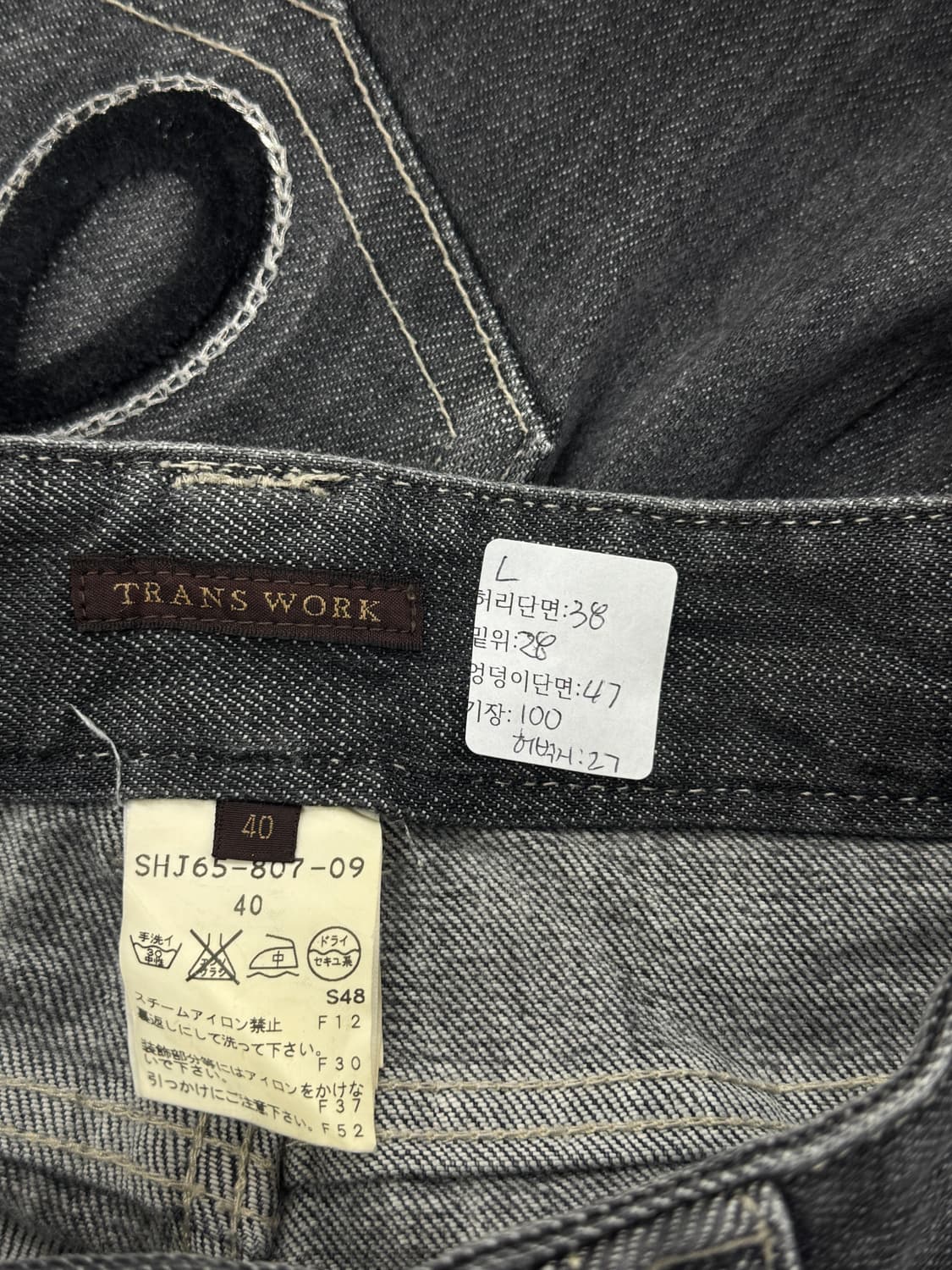 ⛓️TRANS WORK 로우라이즈 부츠컷 데님 팬츠 세트⛓ 넥타이 벨트  상품이미지6