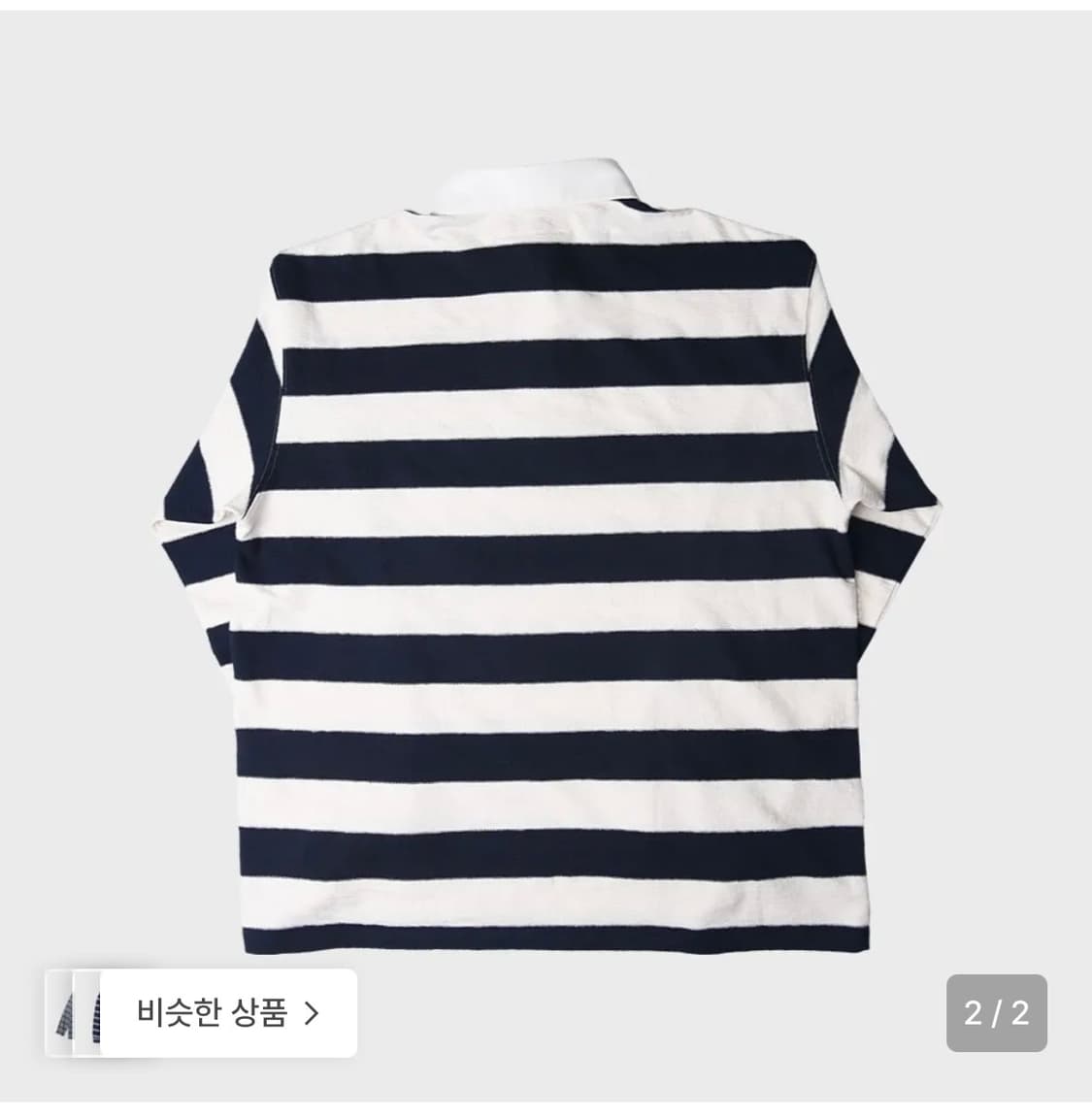 더뮤지엄비지터카라티 상품이미지2