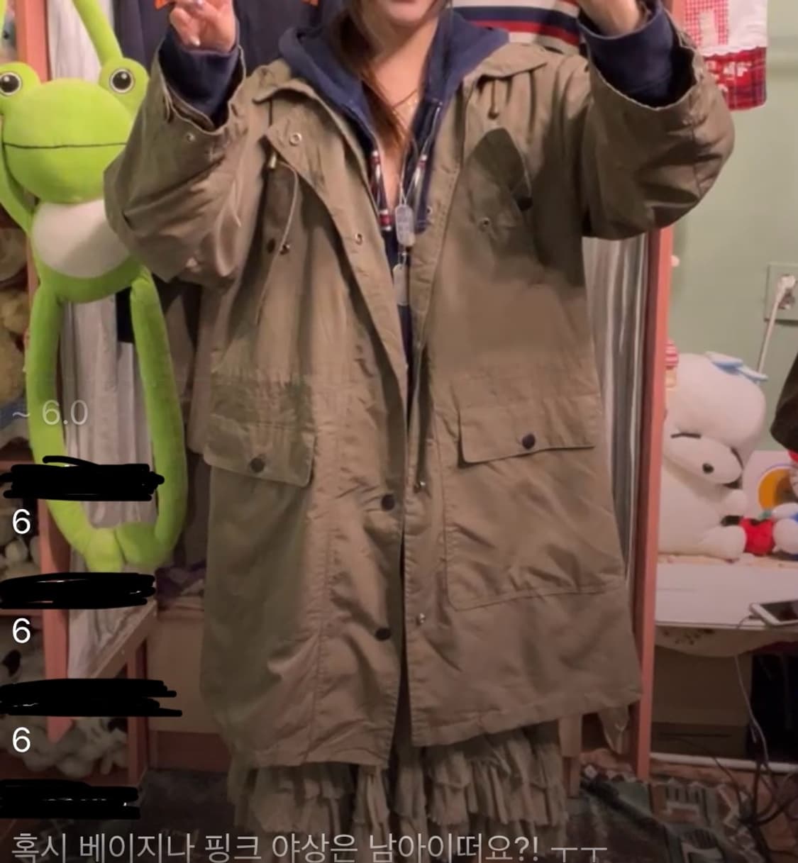 카모메산장 빈티지 야상 상품이미지1