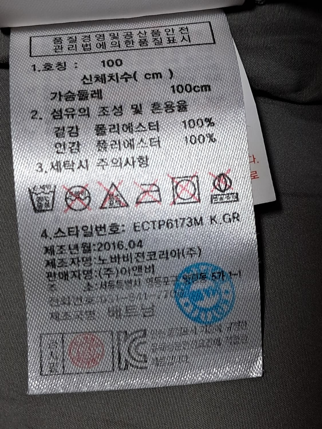 카레라 여성 바람막이 100 상품이미지10