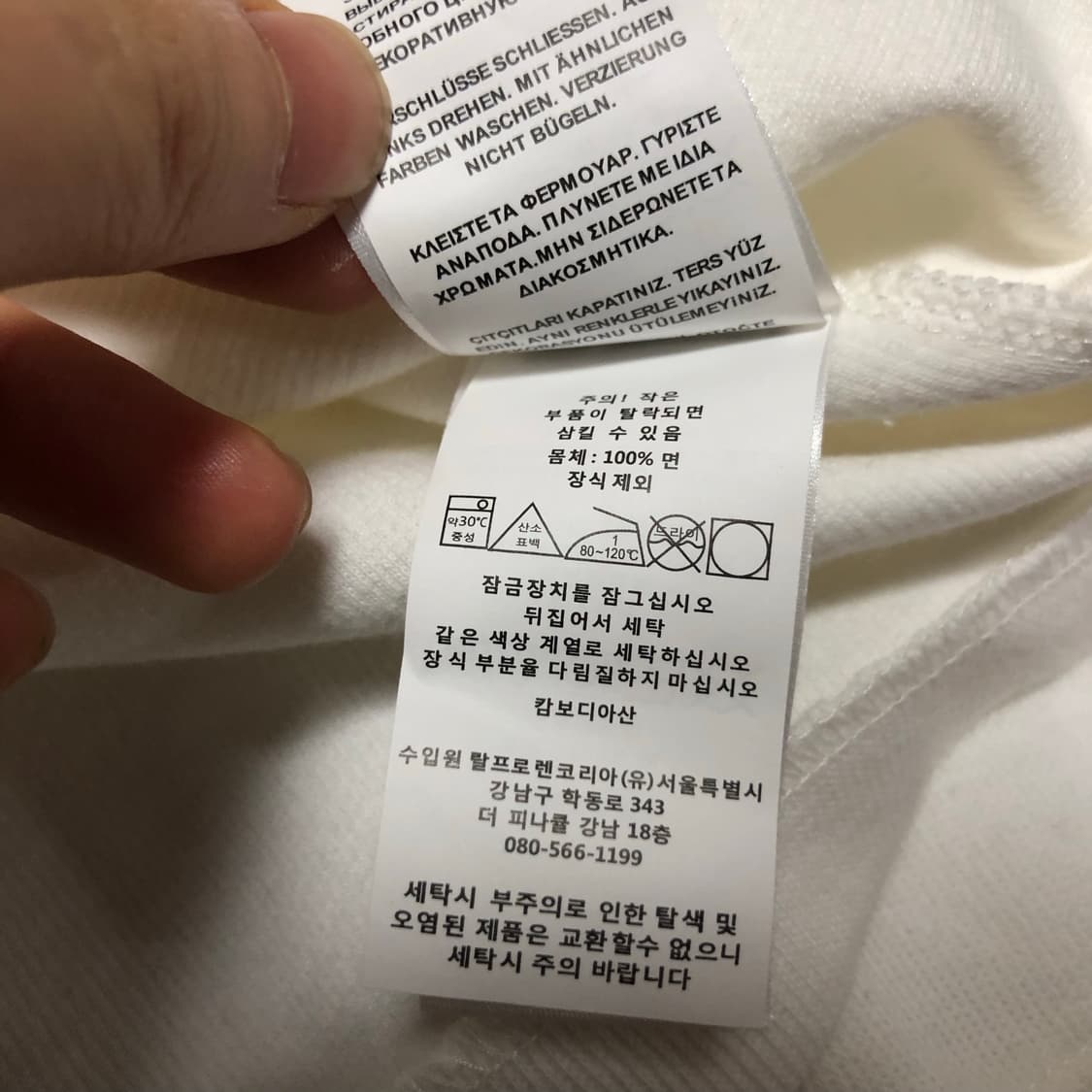 폴로 랄프로렌 반집업 니트 상태최고 상품이미지5