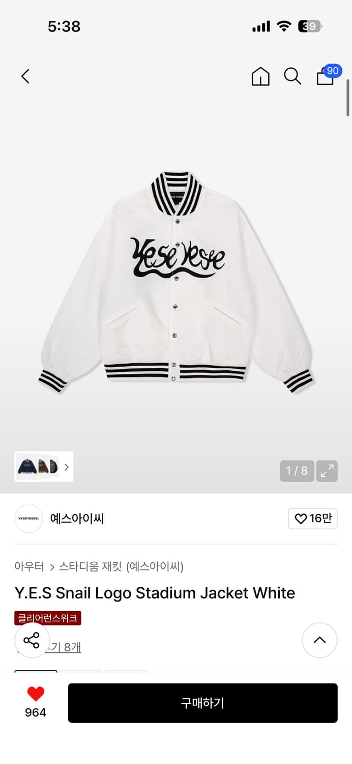 Y.E.S Snail Logo Stadium Jacket White M 상품이미지1