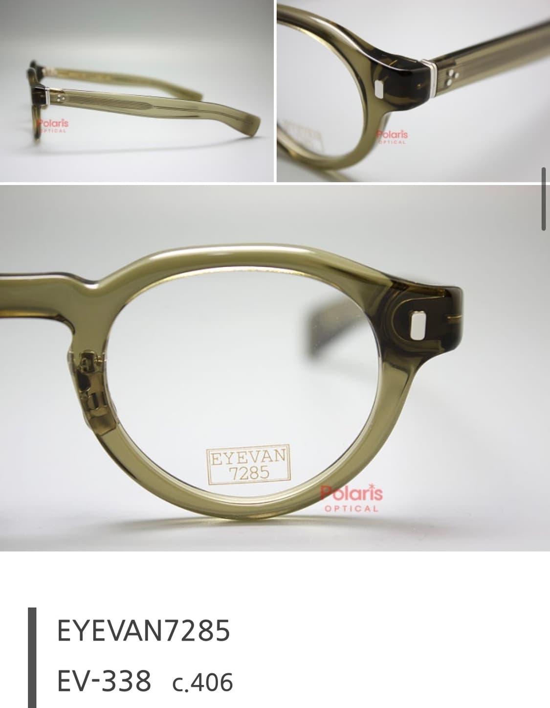 아이반(eyevan)7285 338 올리브(45ㅇ24) 상품이미지1