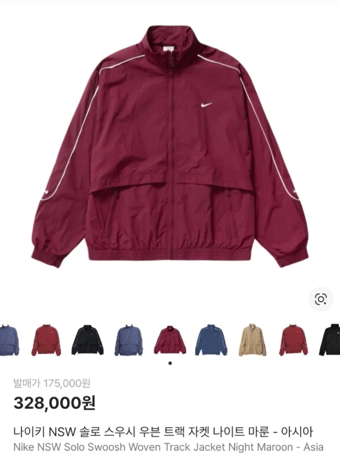 나이키 NSW 솔로 스우시 우븐 트랙 자켓 블랙 상품이미지1