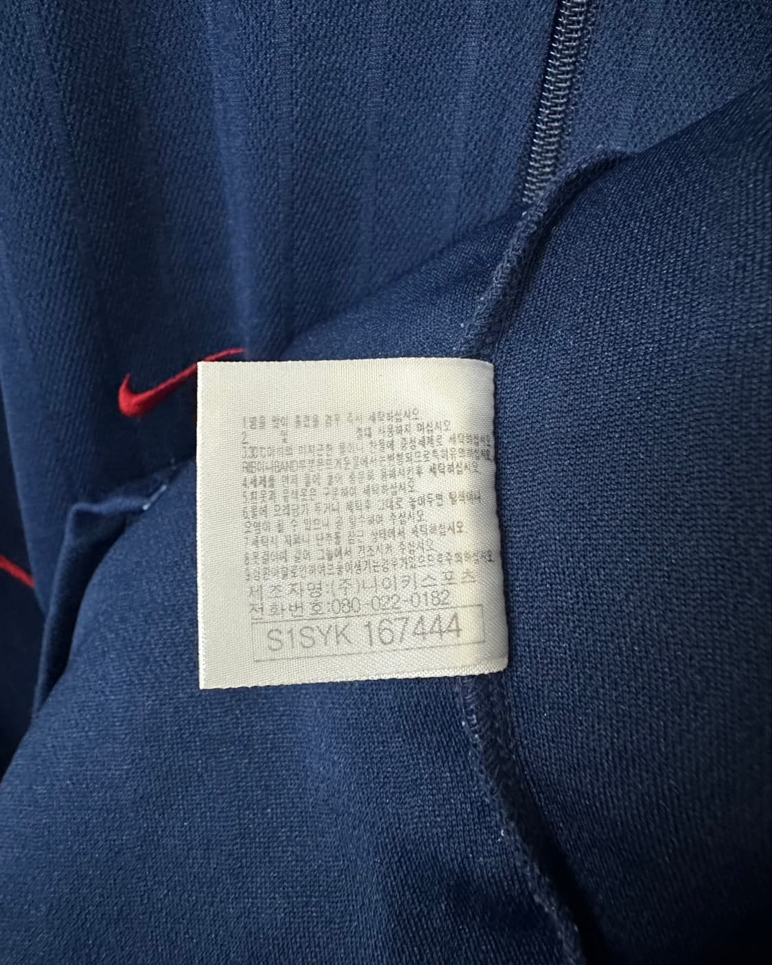 (2XL)90'S 나이키 팀 져지-M2508 상품이미지7