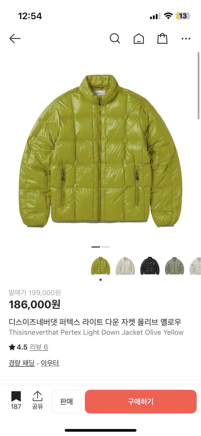 디스이즈네버댓 퍼텍스 라이트 다운 경량패딩 올리브 L 상품이미지9