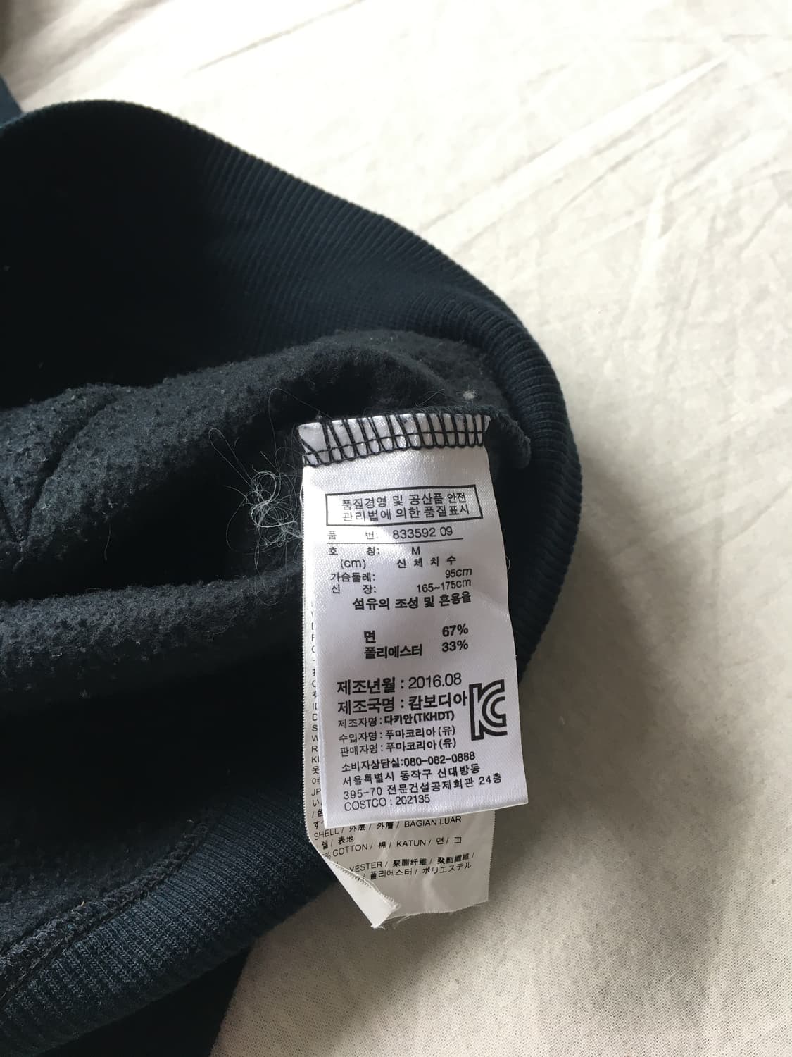 퓨마 로고 코튼집업 상품이미지6