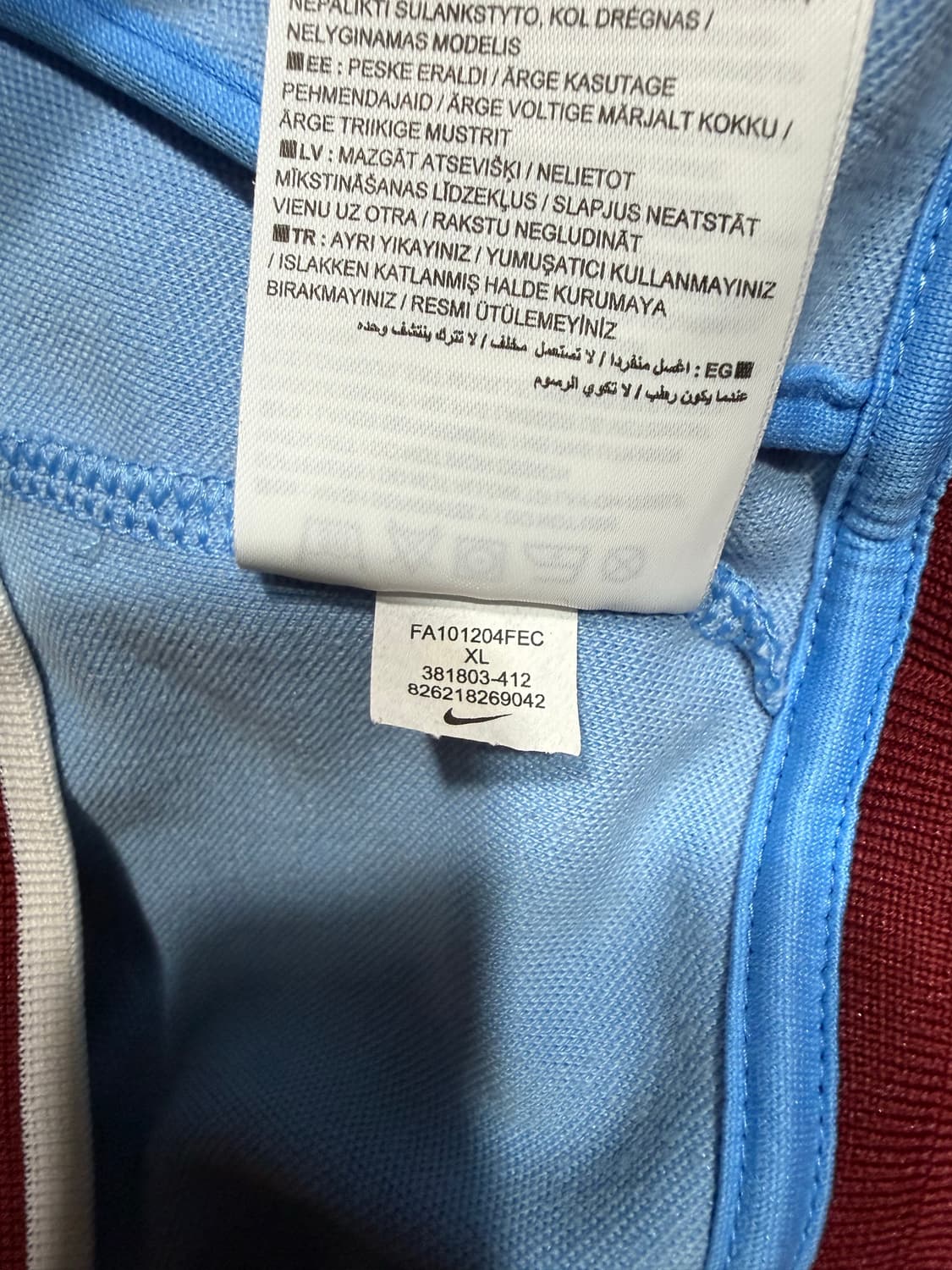 Nike 나이키 아스톤빌라 져지 상품이미지6