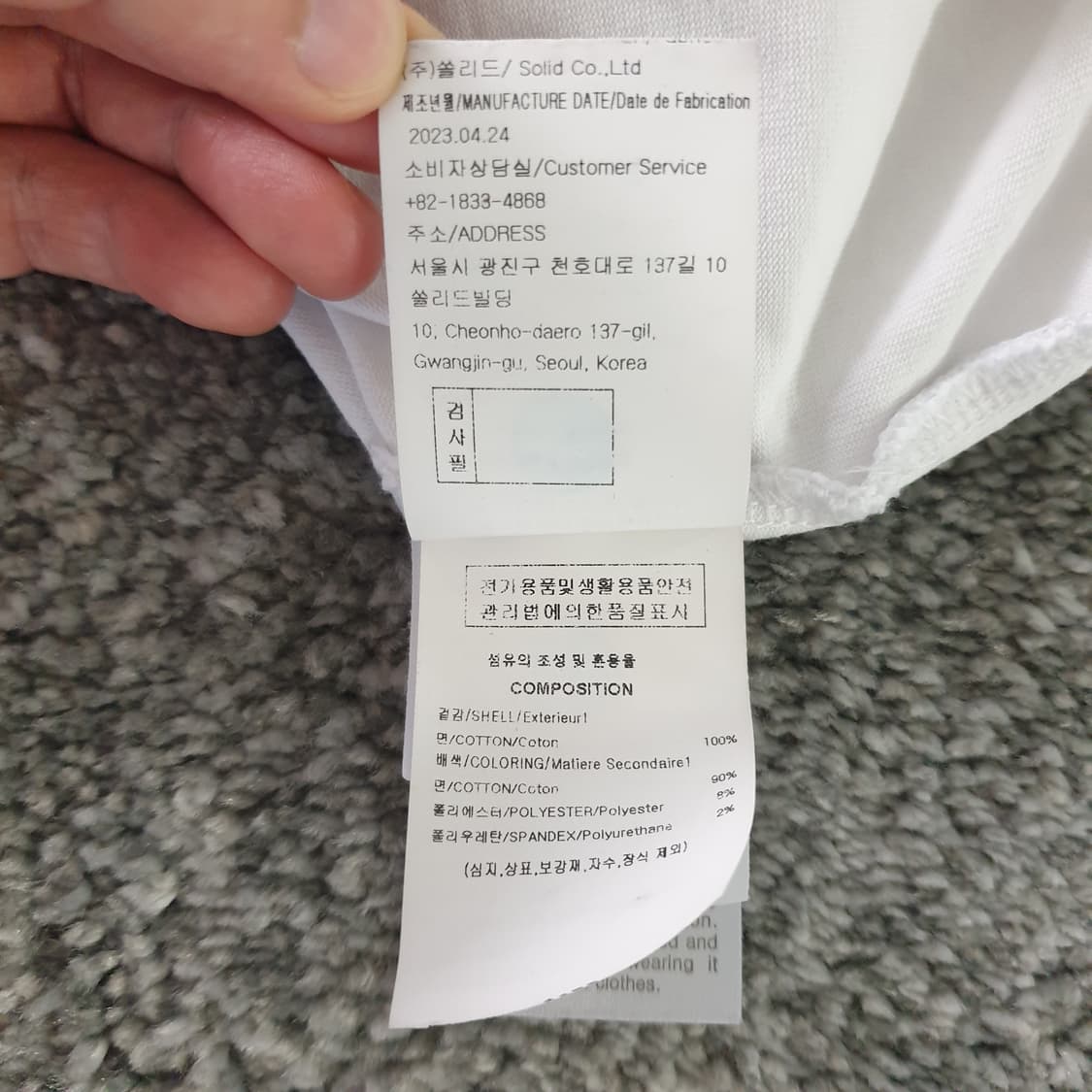 [무료배송] SOLID HOMME 나비 그래픽 반팔 티셔츠 상품이미지6