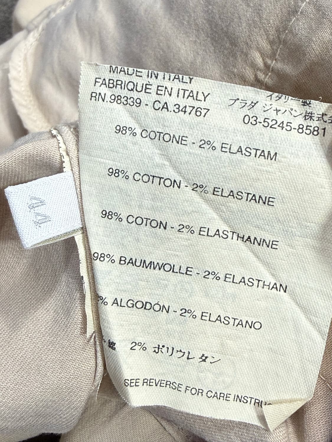 Prada 프라다 논카라 코튼 자켓 상품이미지5