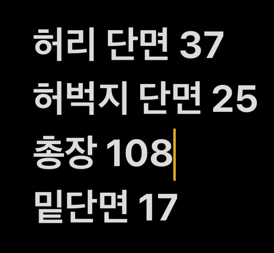 [ 정품/30,34 ] 리바이스 511 워싱 데님 팬츠 b14 상품이미지9