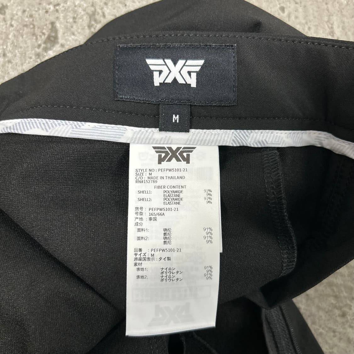PXG 바지[1197] 상품이미지8