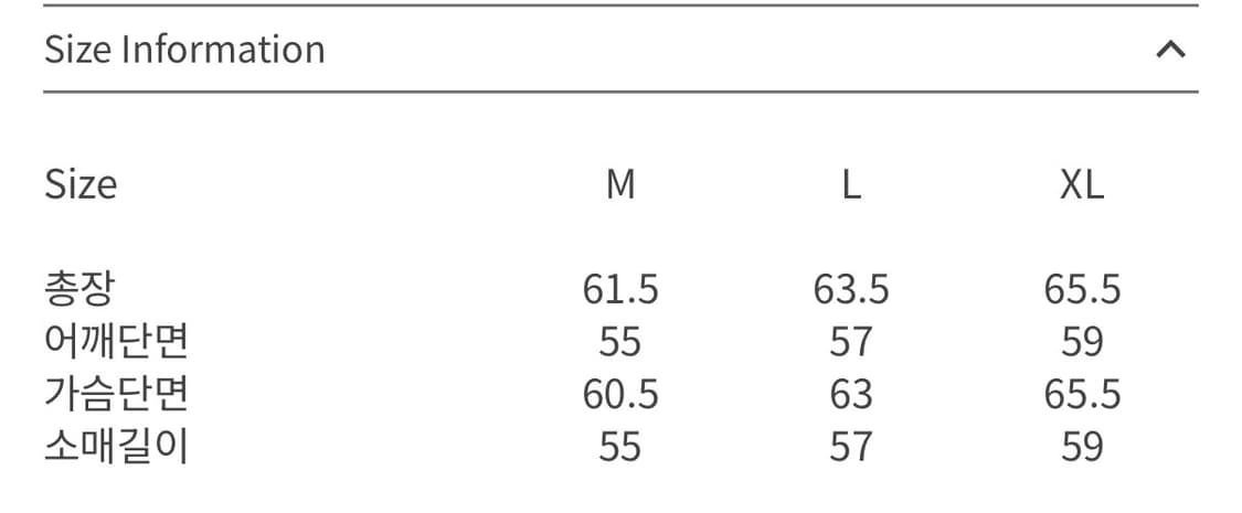 밀로아카이브 크롭무브가디건 멜란지브라운 L 상품이미지2