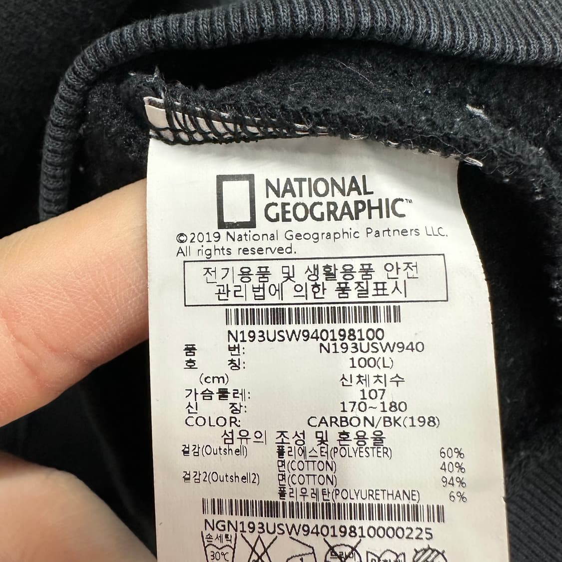 100 내셔널지오그래픽 남자 루즈핏 맨투맨 상품이미지4