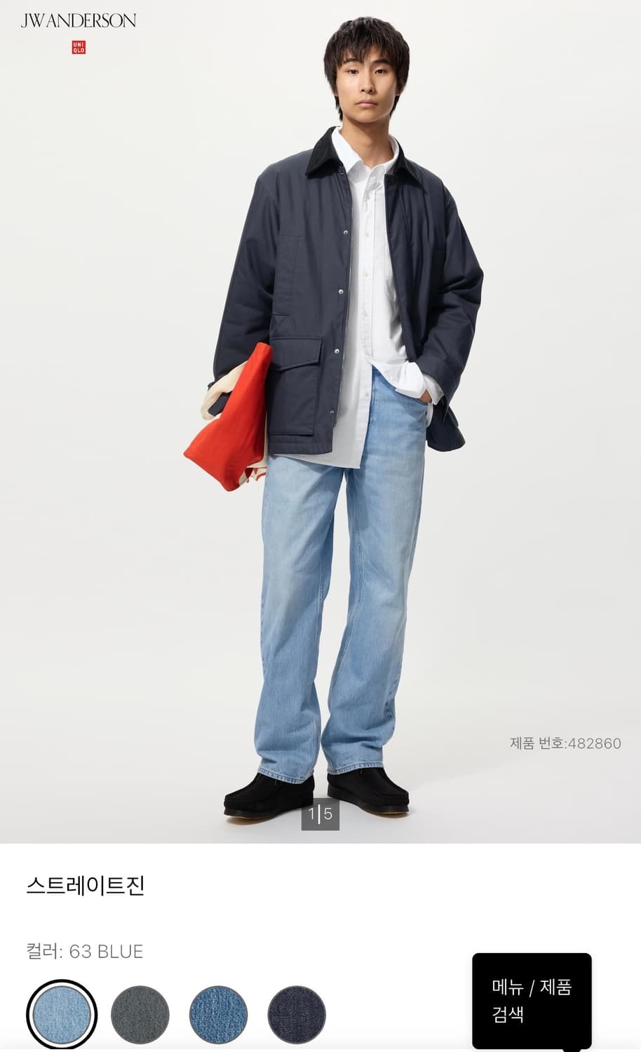 (31)유니클로 JW앤더슨 스트레이트 데님진 블루 상품이미지1