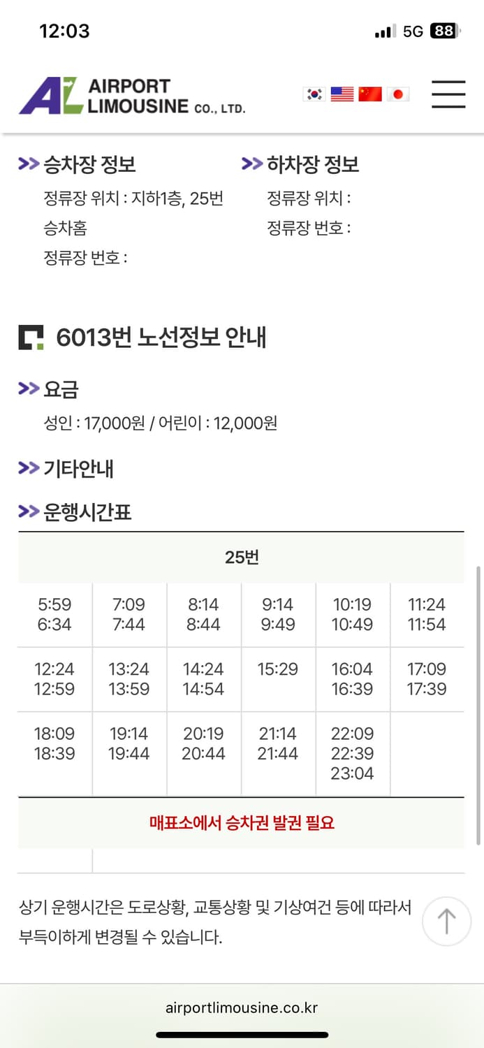 Youth 유스 레더 데님 하프 코트 L 상품이미지5