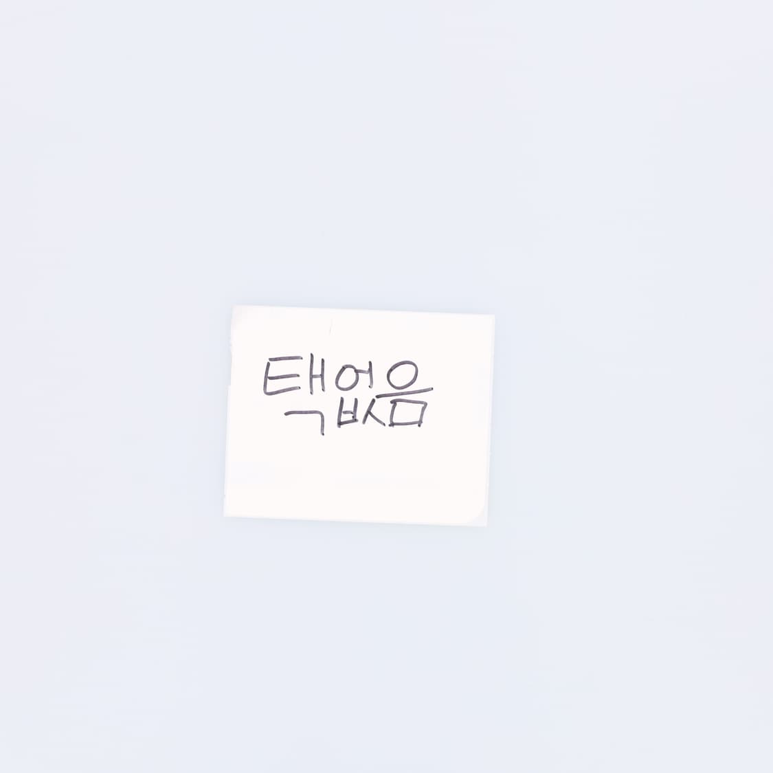 [실측확인] 고급 크루넥 패치 니트 스웨터 0106J 상품이미지4