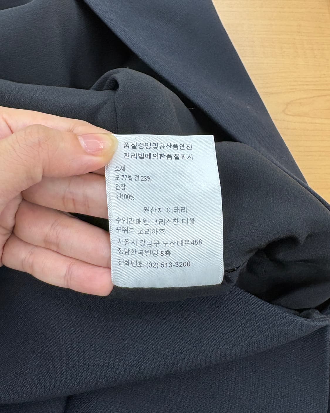 크리스찬 디올 블랙 브이넥 플레어 하프 원피스 상품이미지9