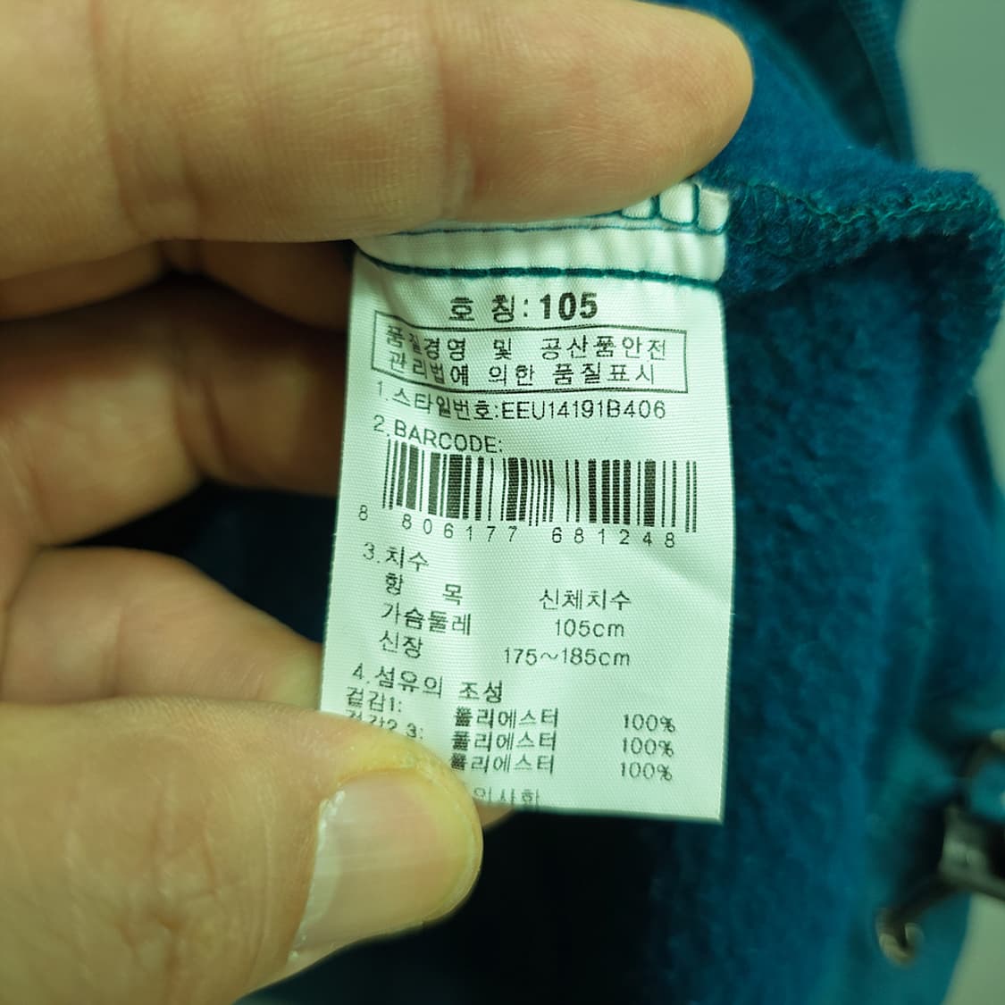 케이투(K2) 패턴 플리스 자켓 105 상품이미지6