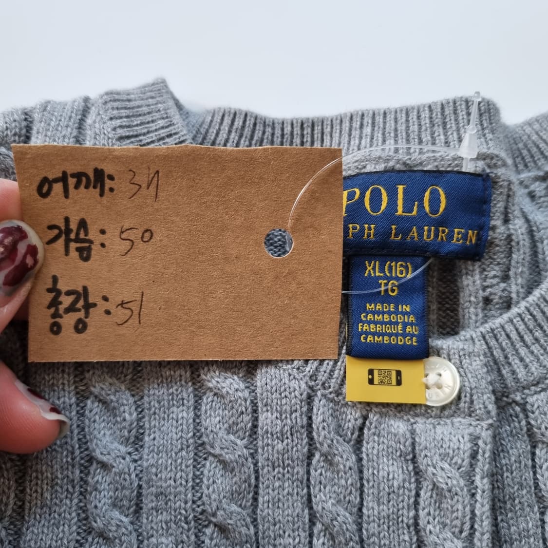 폴로 랄프로렌 케이블 니트 가디건  상품이미지4