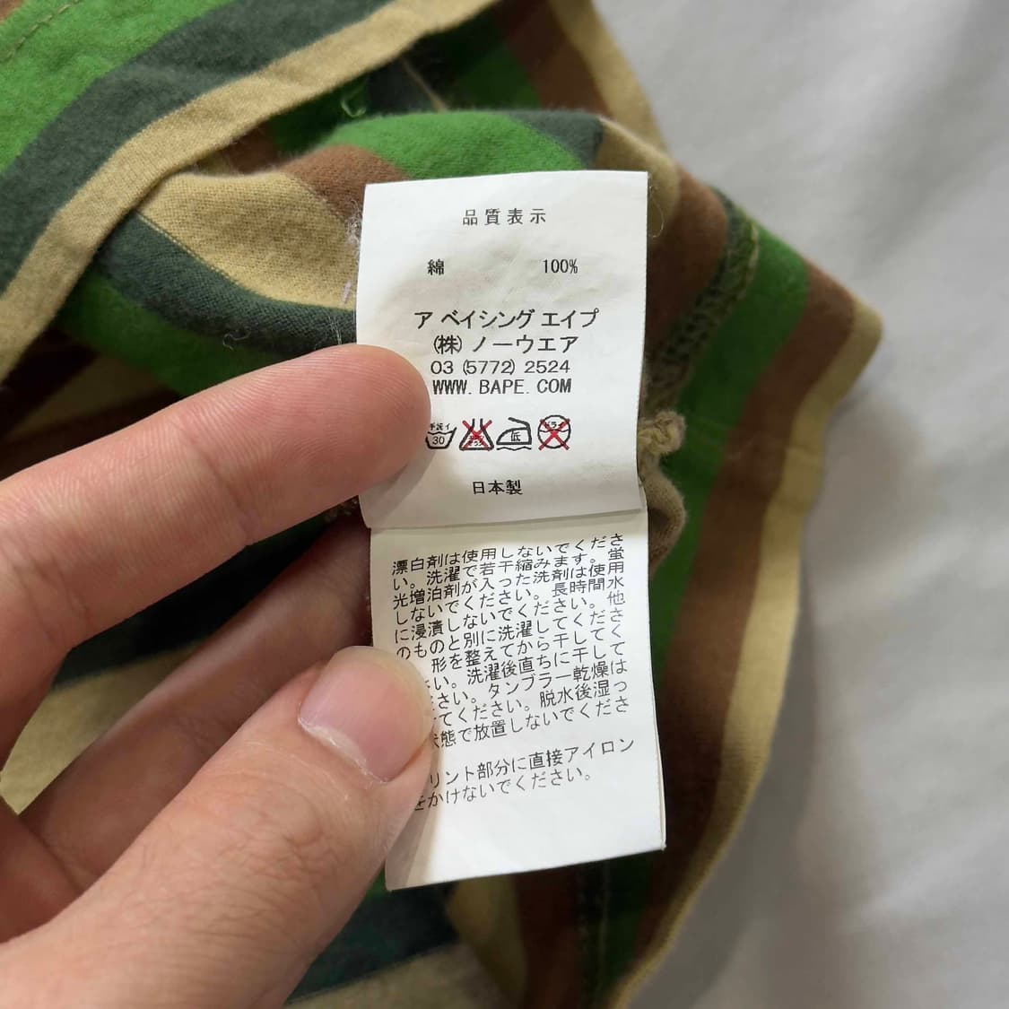 베이프 원스타 스트라이프 반팔 티셔츠 상품이미지7