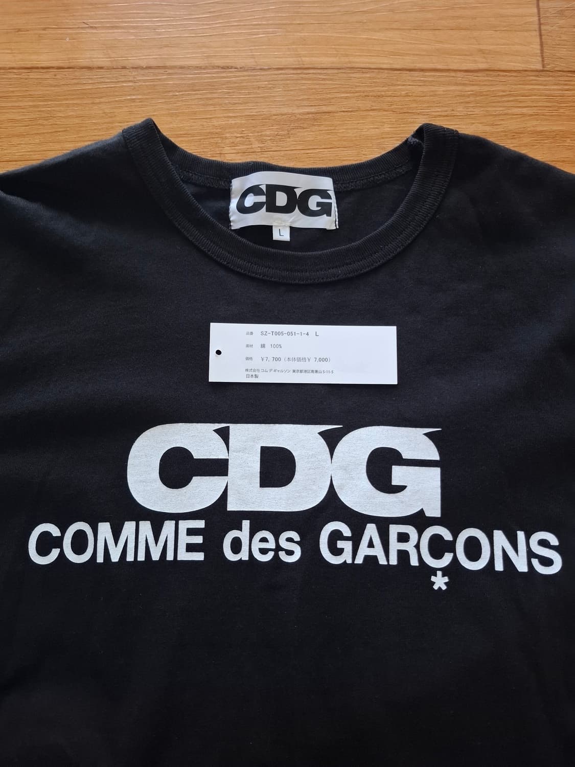 꼼데가르송 CDG 로고 반팔티 블랙 L 상품이미지3