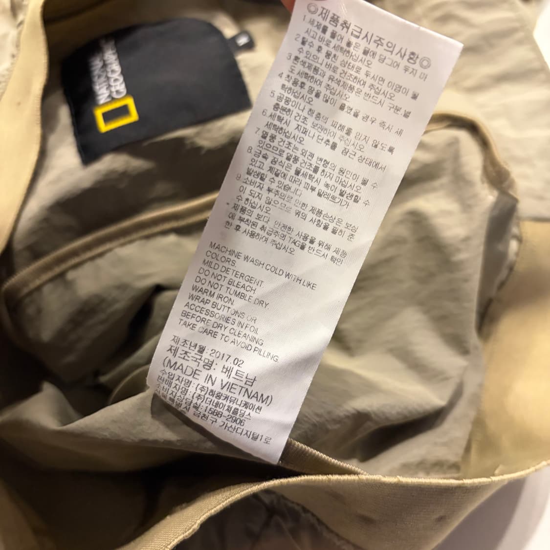 [95] 내셔널지오그래픽 봄버 나일론 바람막이 자켓 카키색 C42 상품이미지9