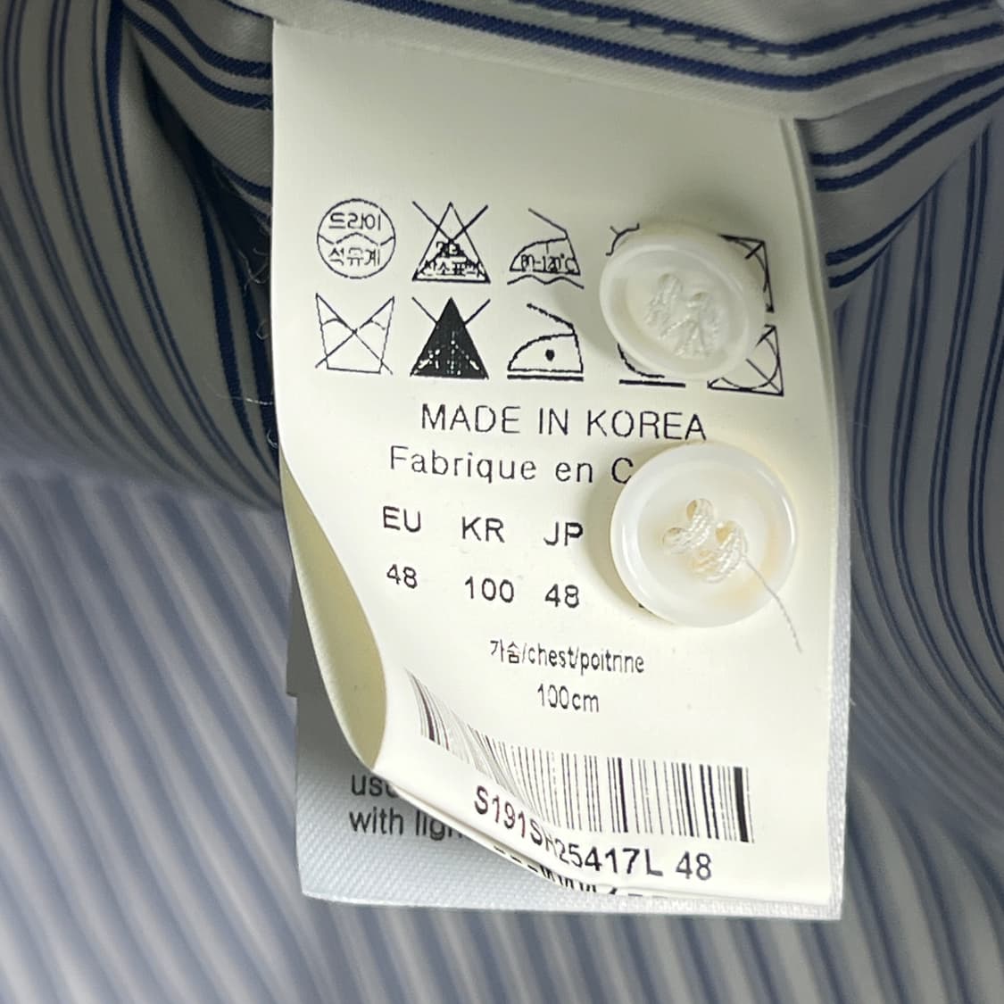 솔리드옴므 레이어드 블루 스트라이프 셔츠 48 상품이미지9