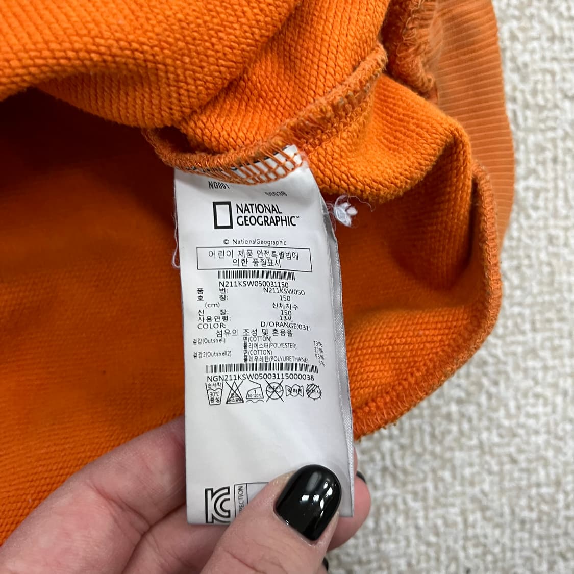 150 내셔널지오그래픽 키즈 맨투맨 0126M 상품이미지3